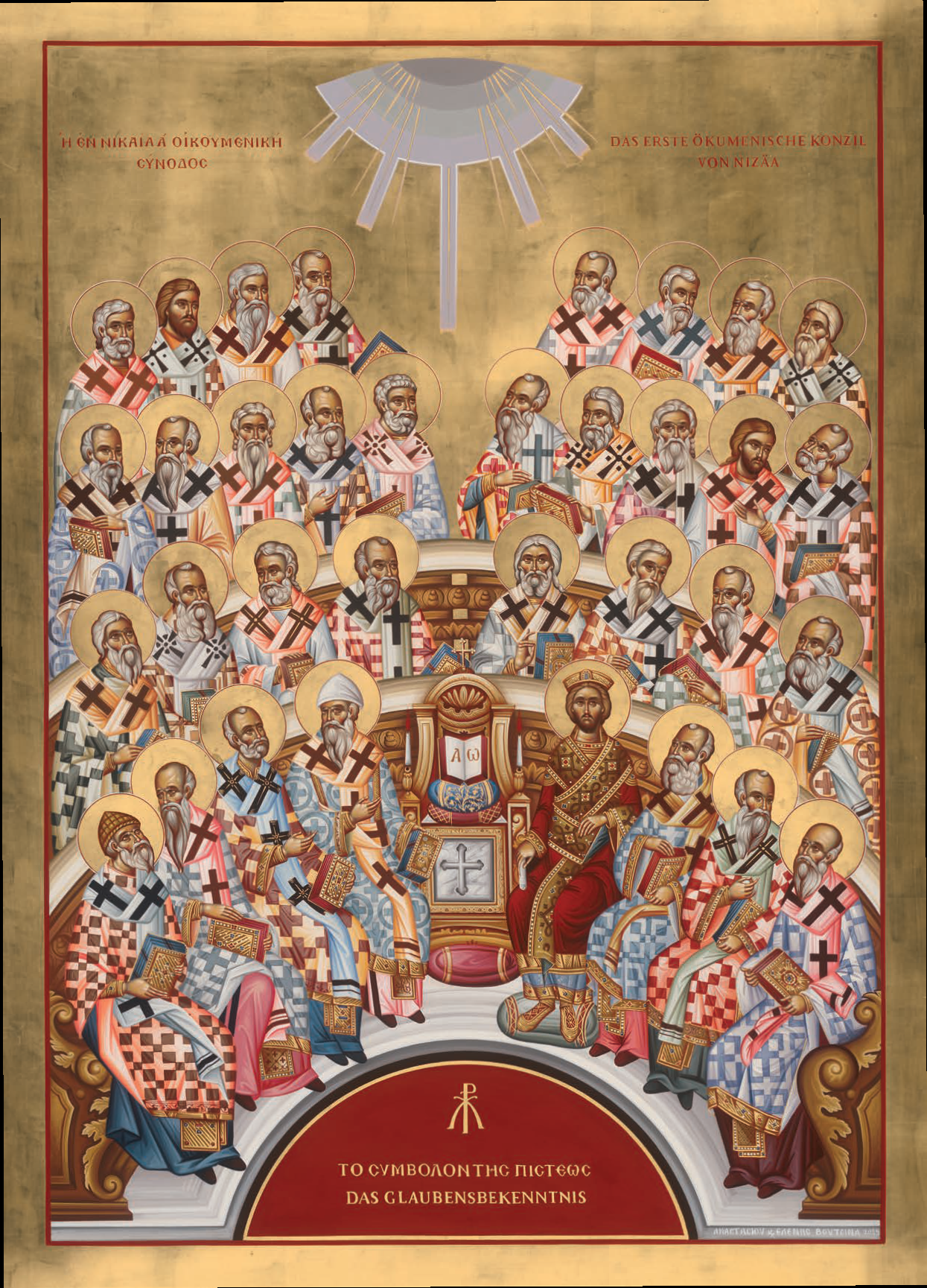 Tagung: Das Erbe von Nizäa in der heutigen Orthodoxie 