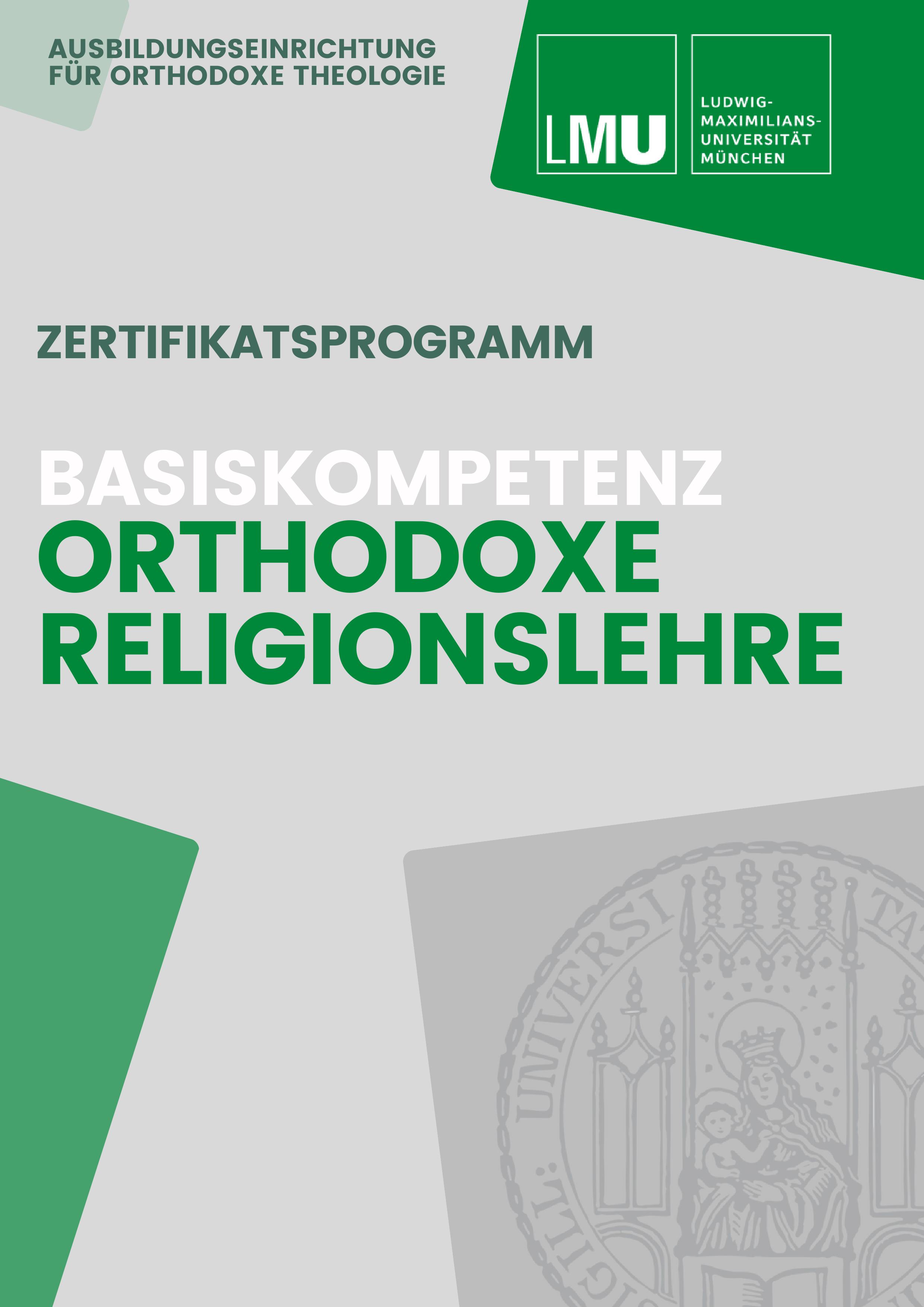 ZERTIFIKATSPROGRAMM: Orthodoxe Religionslehre 