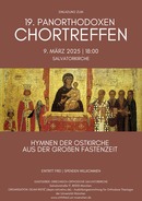 Panorthodoxes Chortreffen 2025